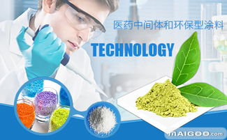上海化工原料品牌 上海化工原料厂家 上海有哪些化工原料品牌